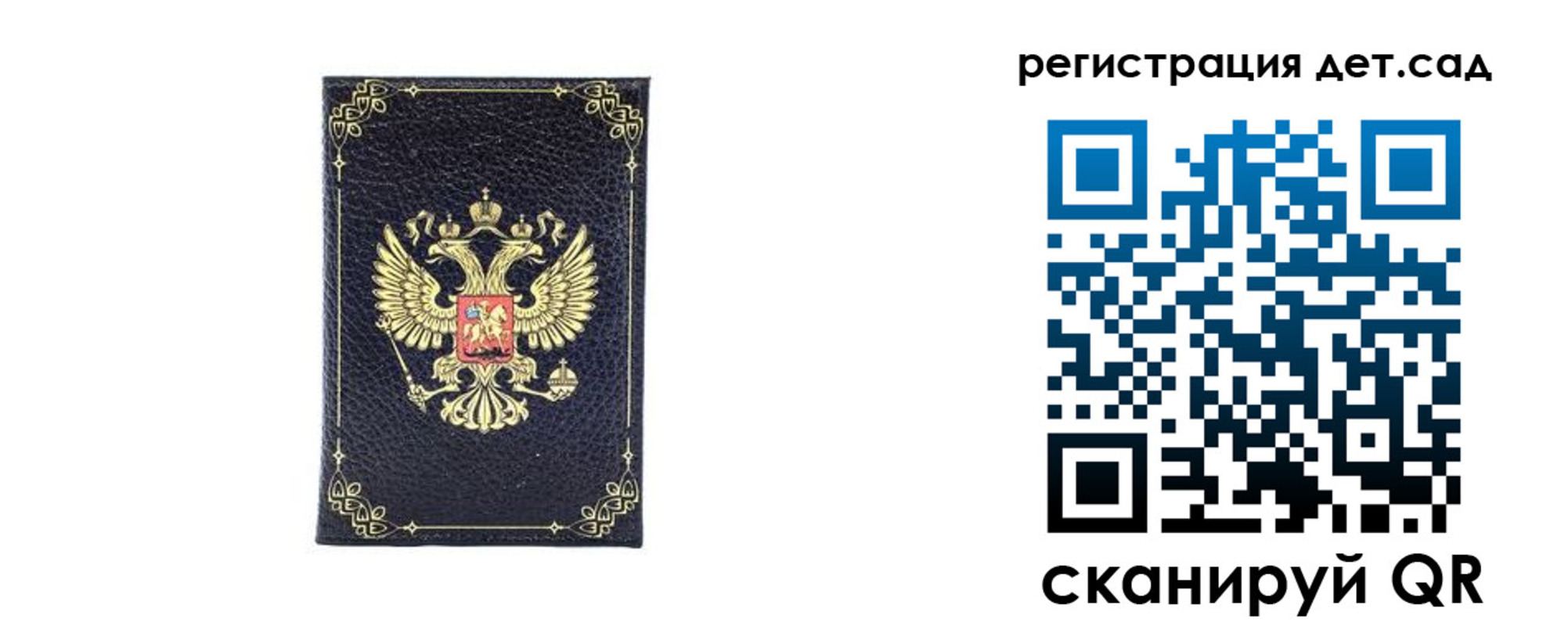 прописка для работы в Ивдели