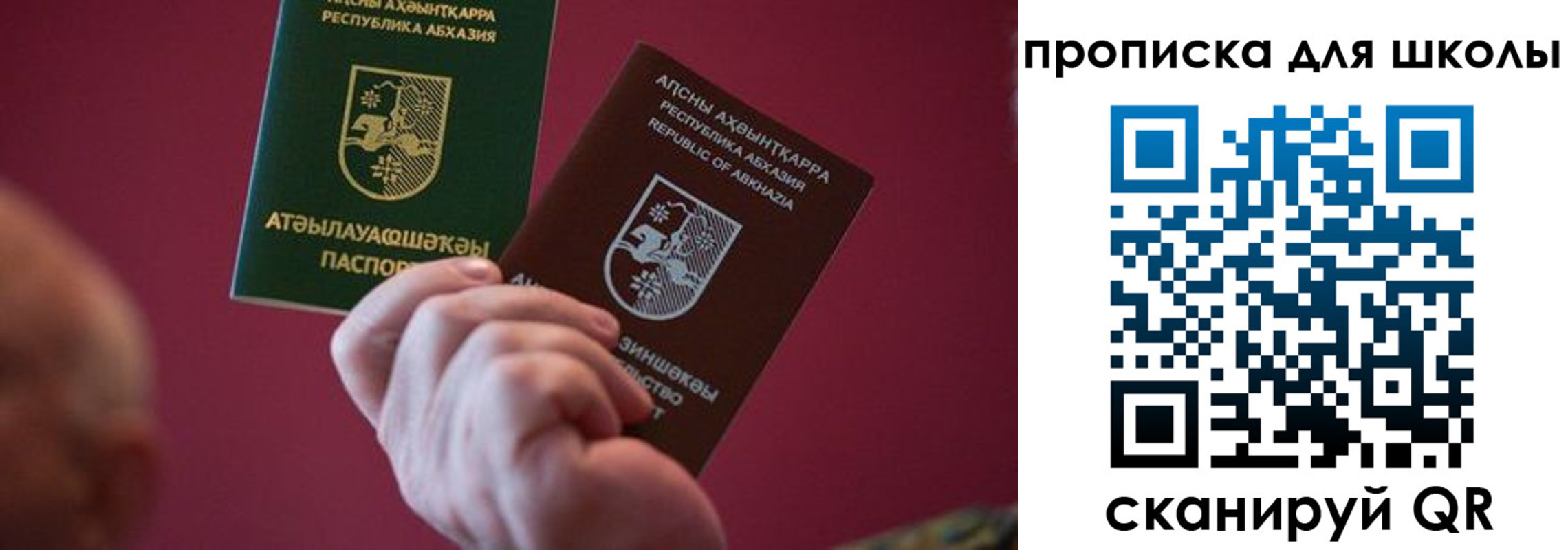 прописка иностранных граждан в Ивдели